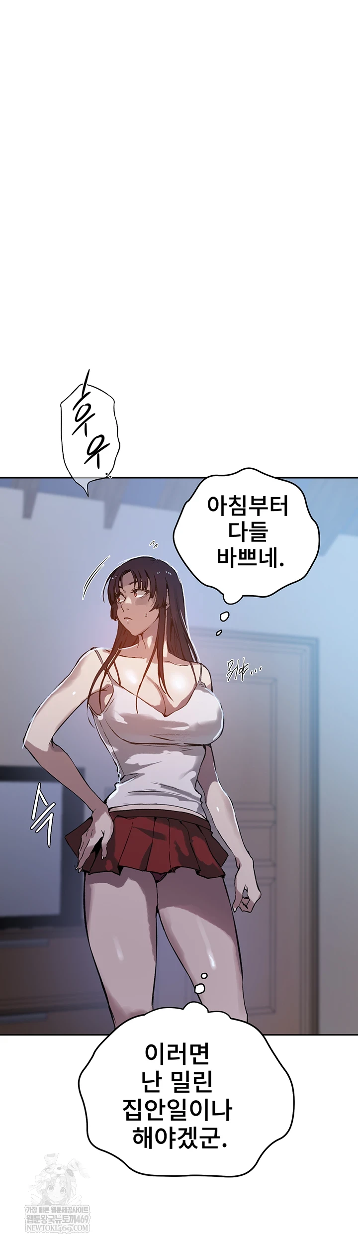 Secret Class Raw - Chapter 295 [photo 21] - MangaPorn