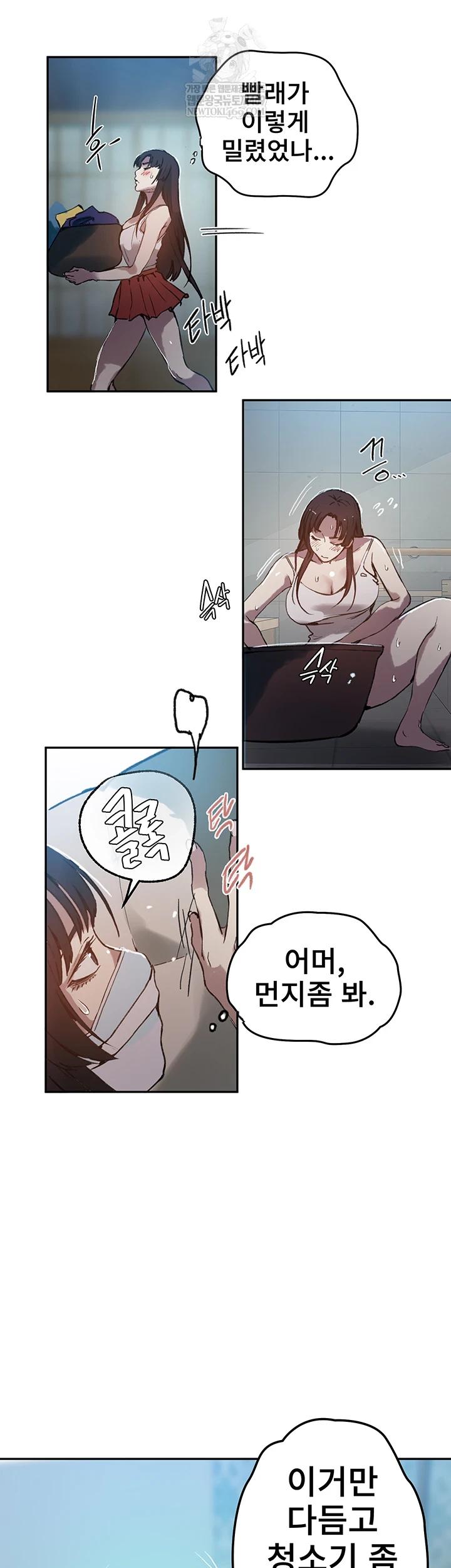 Secret Class Raw - Chapter 295 [photo 23] - MangaPorn