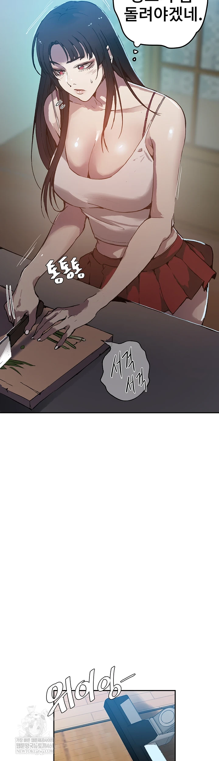 Secret Class Raw - Chapter 295 [photo 24] - MangaPorn