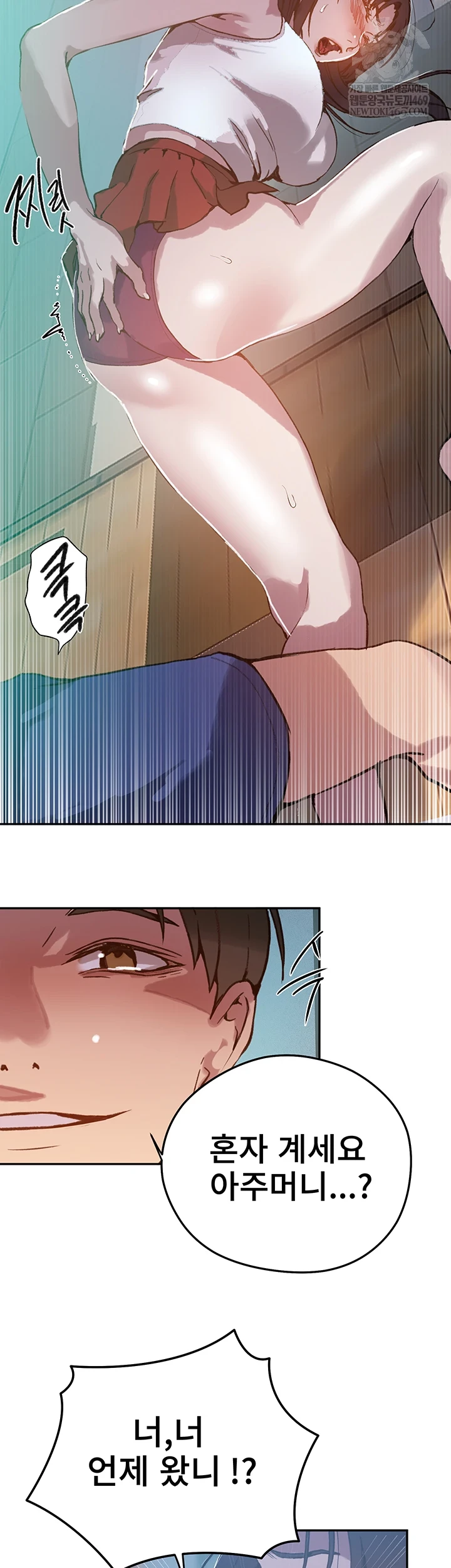 Secret Class Raw - Chapter 295 [photo 27] - MangaPorn