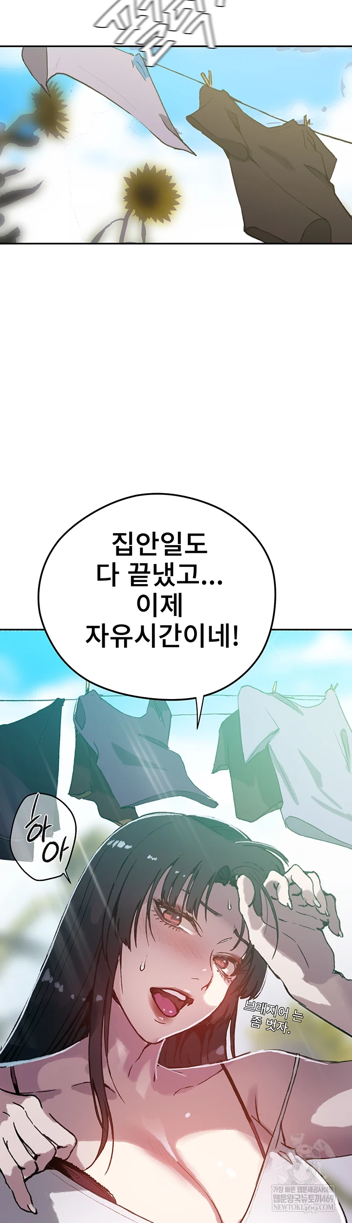 Secret Class Raw - Chapter 295 [photo 32] - MangaPorn