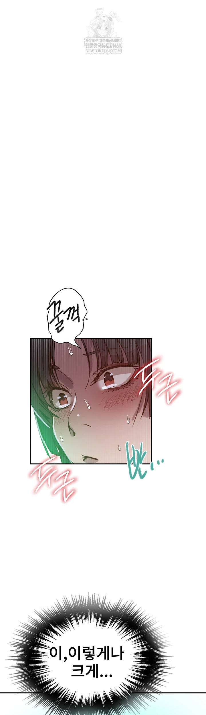 Secret Class Raw - Chapter 295 [photo 45] - MangaPorn