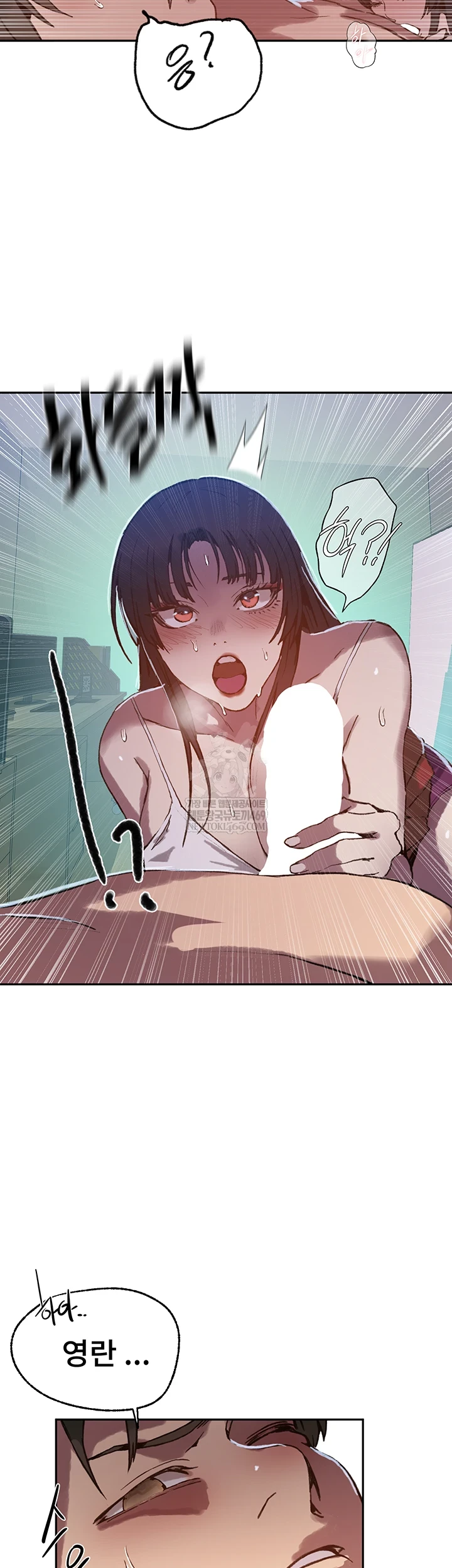 Secret Class Raw - Chapter 295 [photo 55] - MangaPorn