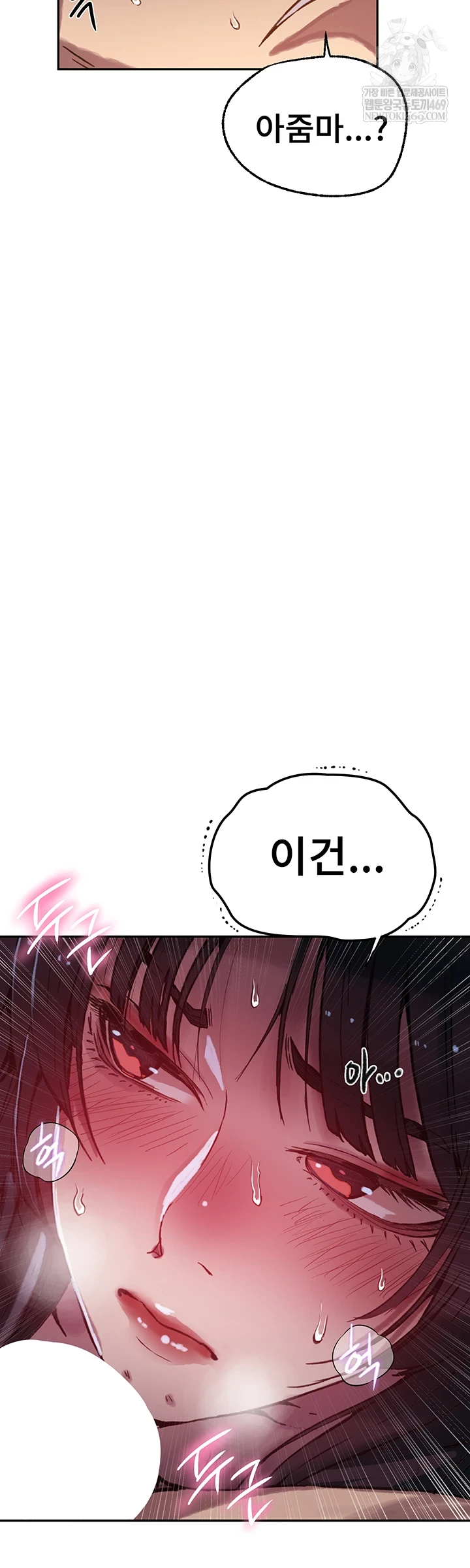 Secret Class Raw - Chapter 295 [photo 56] - MangaPorn