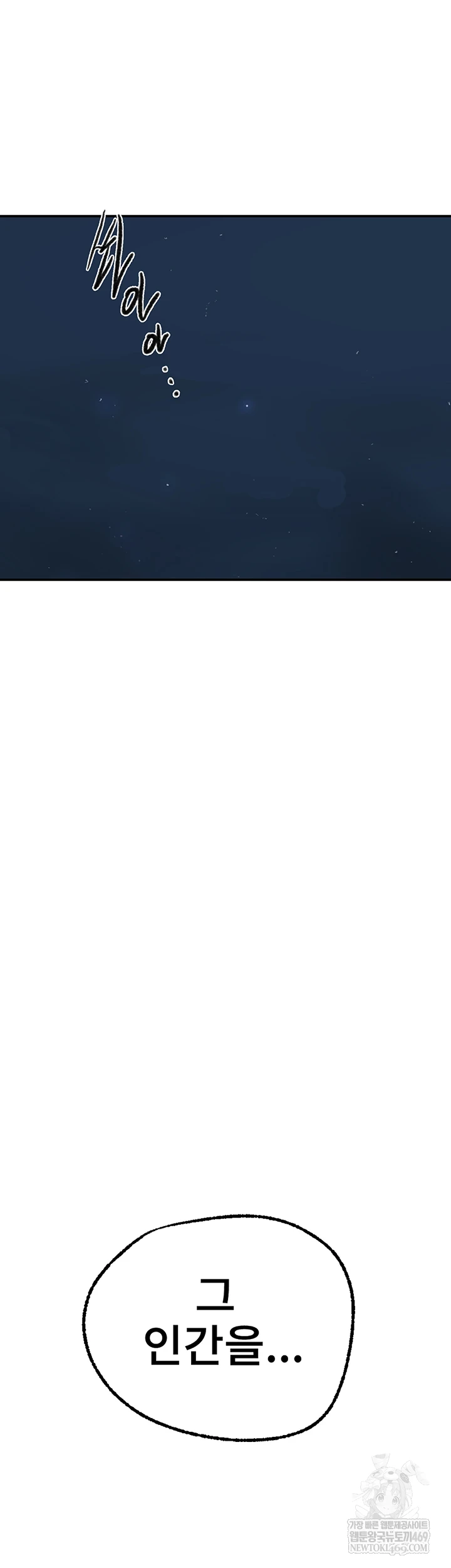 Secret Class Raw - Chapter 295 [photo 6] - MangaPorn