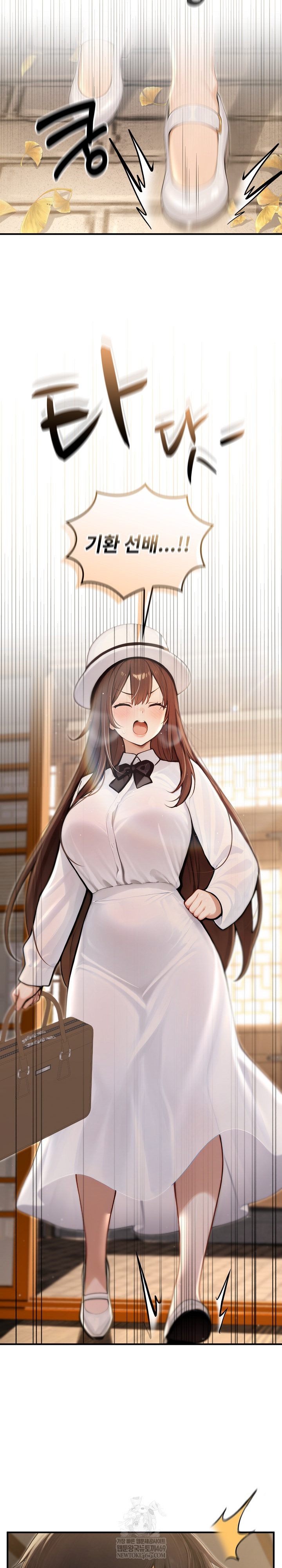 Isekai Dragondick Knight Commander Raw - Chapter 79 [photo 22] - MangaPorn