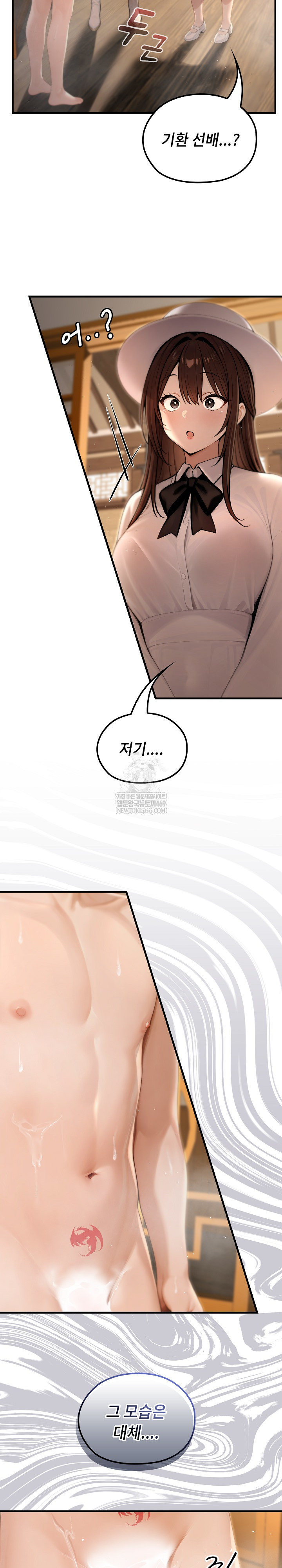 Isekai Dragondick Knight Commander Raw - Chapter 79 [photo 25] - MangaPorn