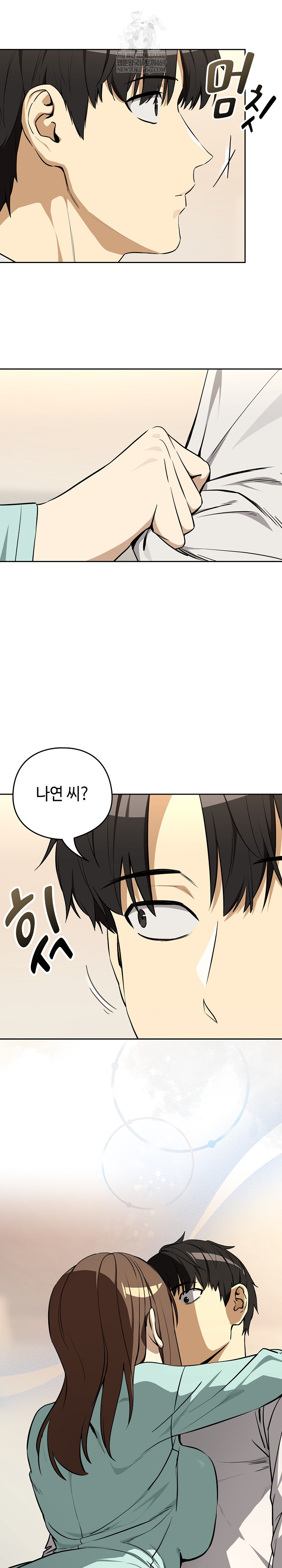 After Work Love Affairs Raw - Chapter 118 [photo 20] - MangaPorn