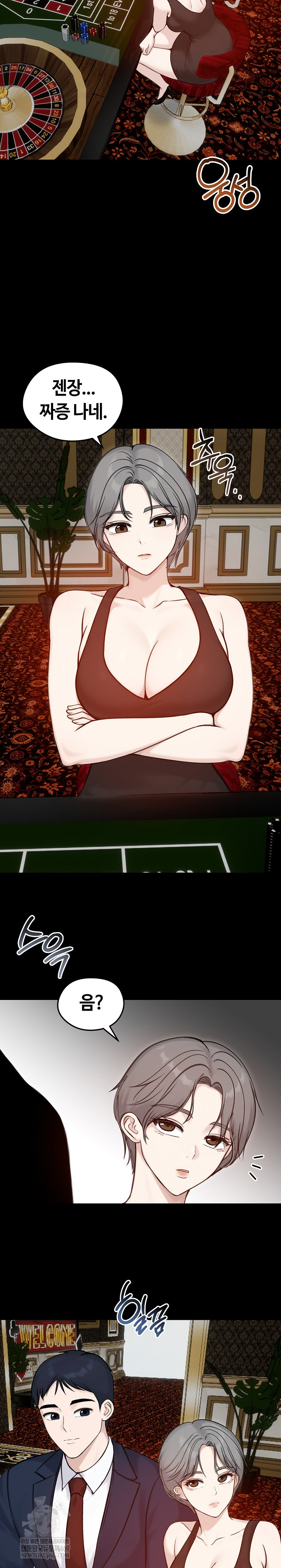 Runaway Wife Raw - Chapter 65 [photo 12] - MangaPorn