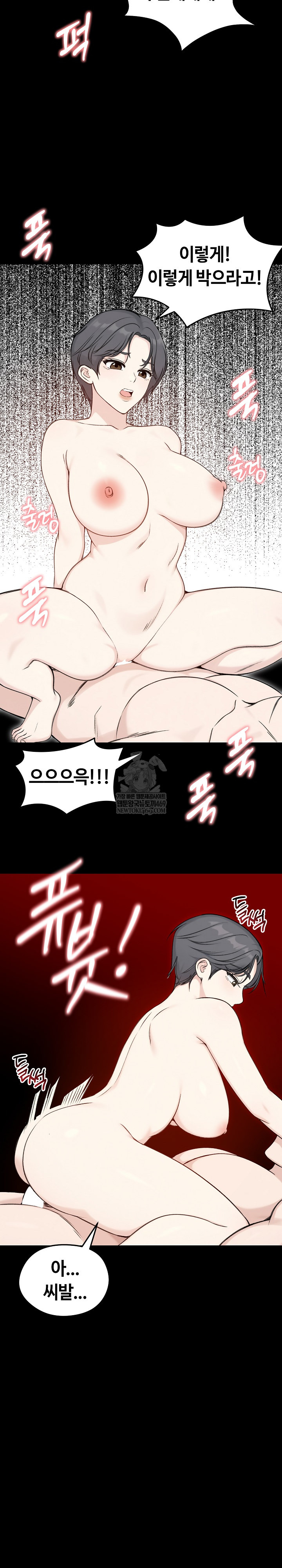 Runaway Wife Raw - Chapter 65 [photo 15] - MangaPorn