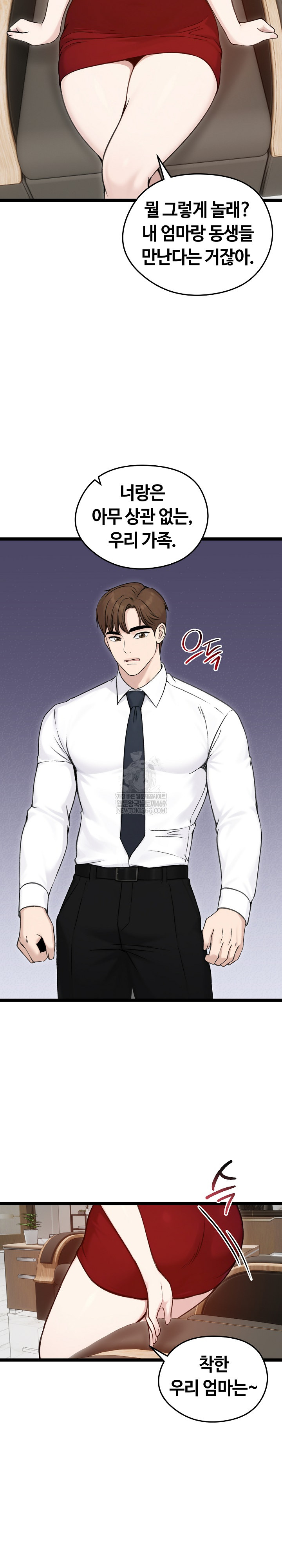 Runaway Wife Raw - Chapter 65 [photo 26] - MangaPorn