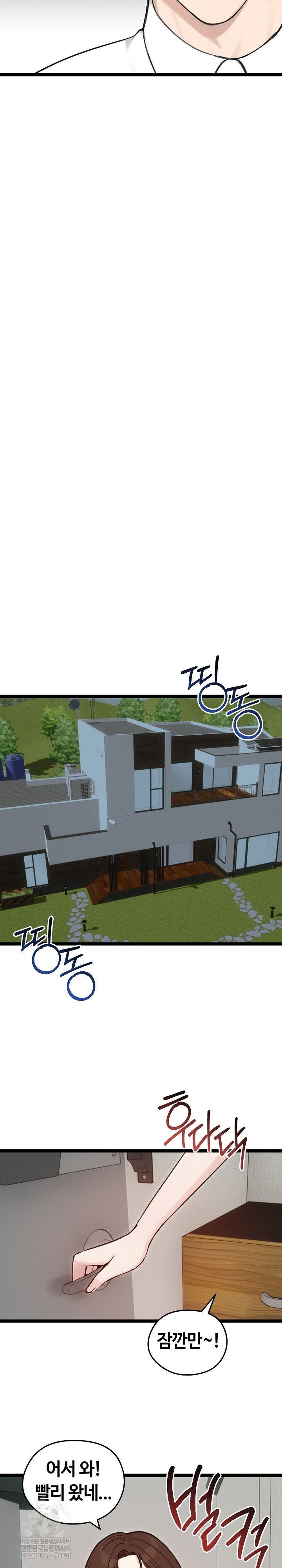 Runaway Wife Raw - Chapter 65 [photo 29] - MangaPorn