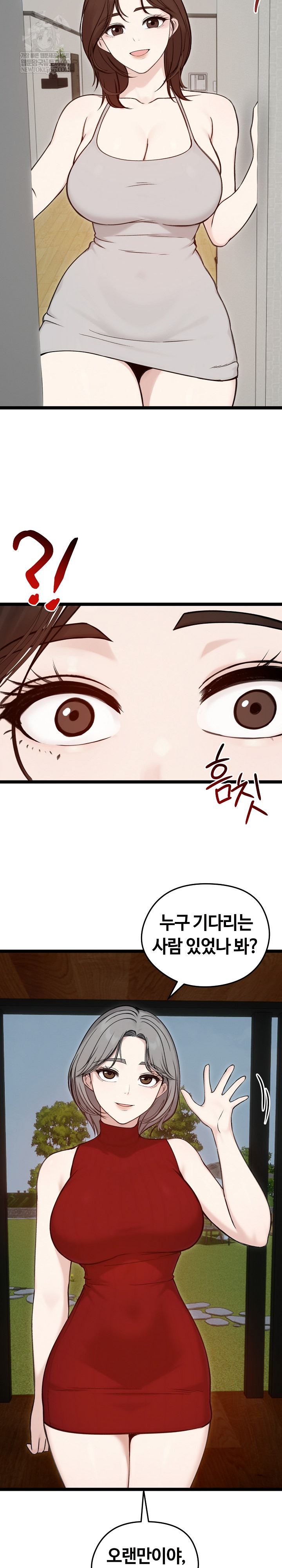 Runaway Wife Raw - Chapter 65 [photo 30] - MangaPorn