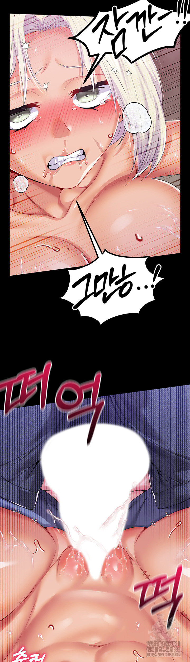 Breaking A Romantic Fantasy Villain Raw - Chapter 59 [photo 20] - MangaPorn