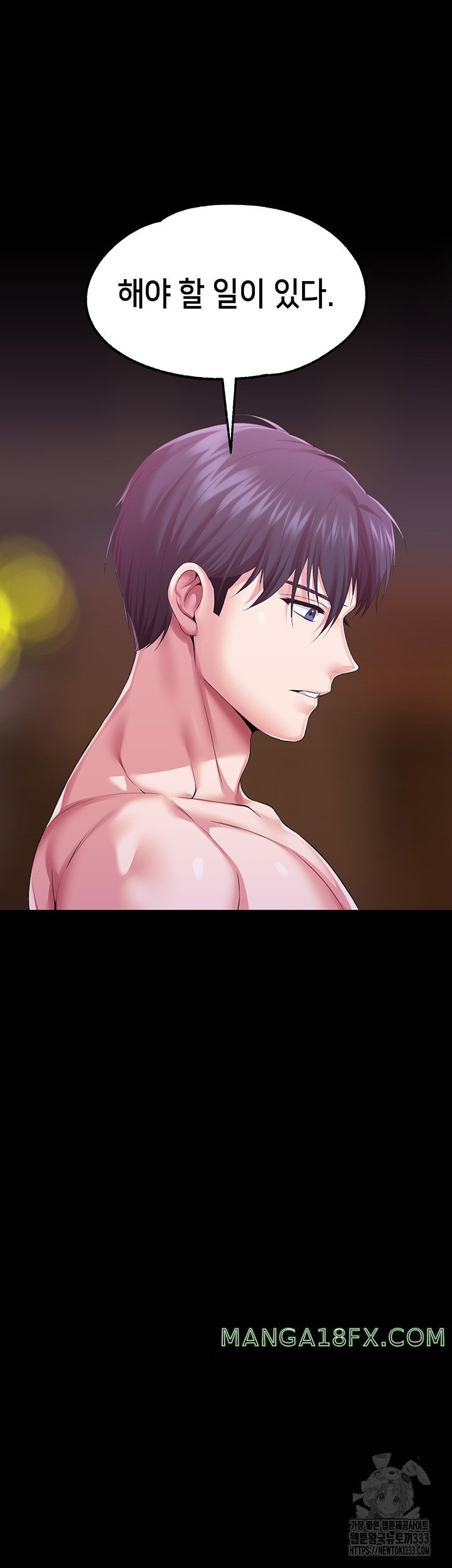 Breaking A Romantic Fantasy Villain Raw - Chapter 59 [photo 36] - MangaPorn