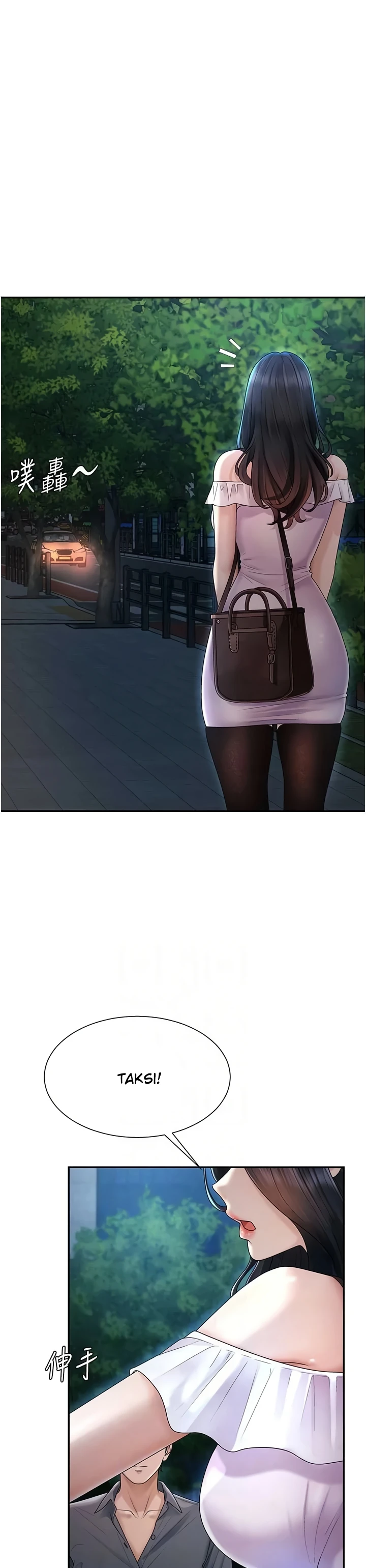 Pay With Your Body Raw - Chapter 28 [photo 14] - MangaPorn