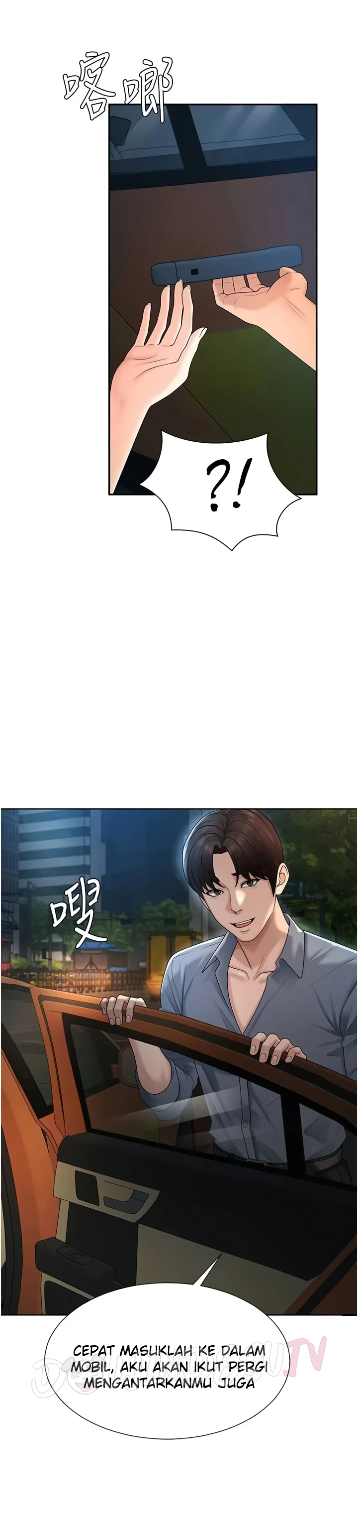 Pay With Your Body Raw - Chapter 28 [photo 16] - MangaPorn