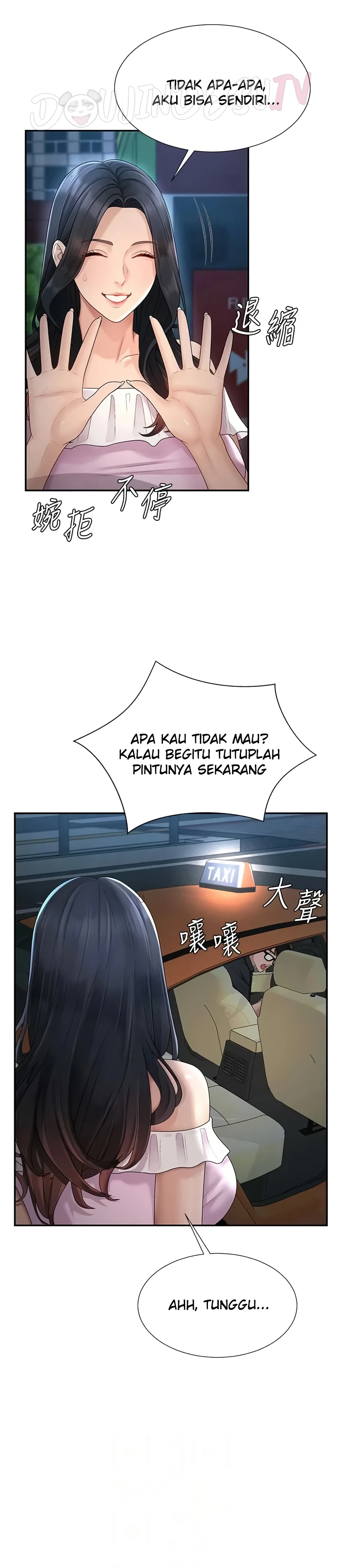 Pay With Your Body Raw - Chapter 28 [photo 17] - MangaPorn