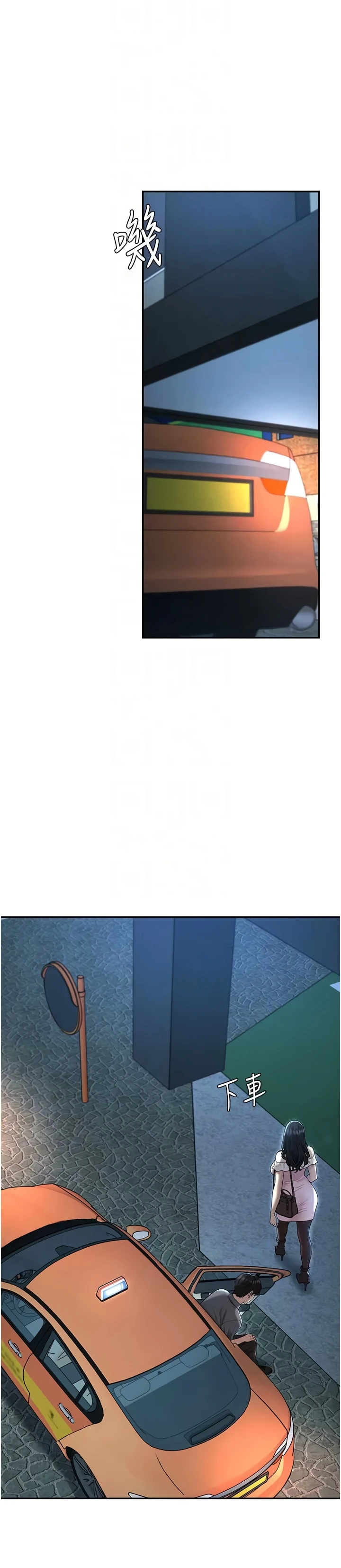 Pay With Your Body Raw - Chapter 28 [photo 18] - MangaPorn