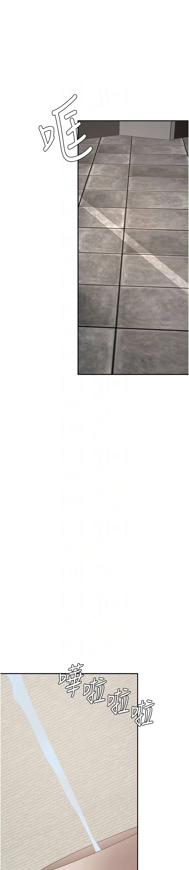 Pay With Your Body Raw - Chapter 28 [photo 24] - MangaPorn