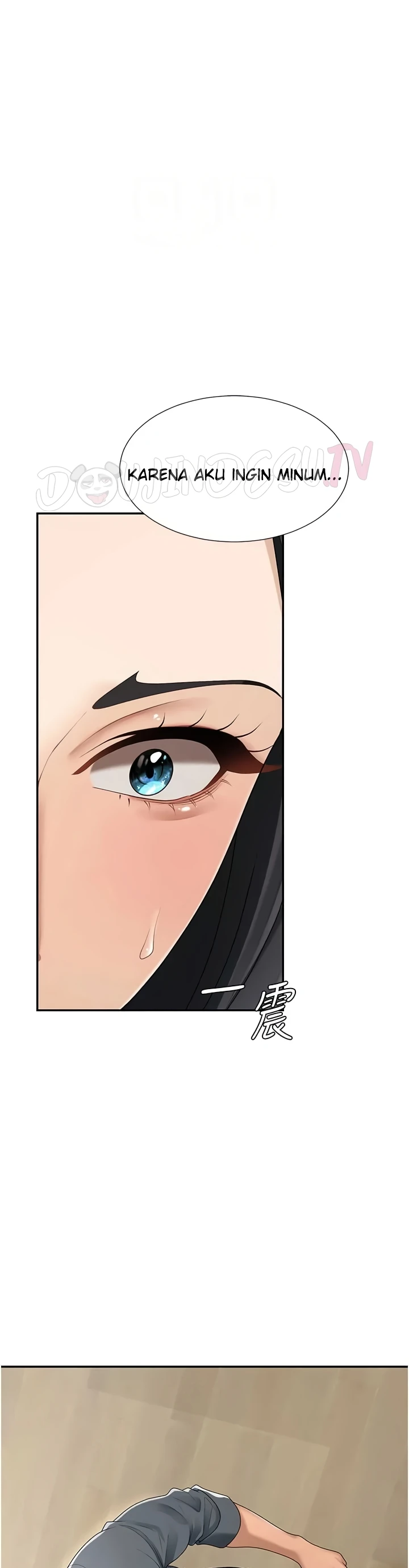 Pay With Your Body Raw - Chapter 28 [photo 26] - MangaPorn