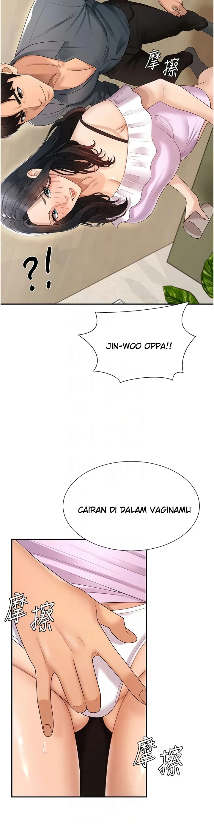 Pay With Your Body Raw - Chapter 28 [photo 27] - MangaPorn