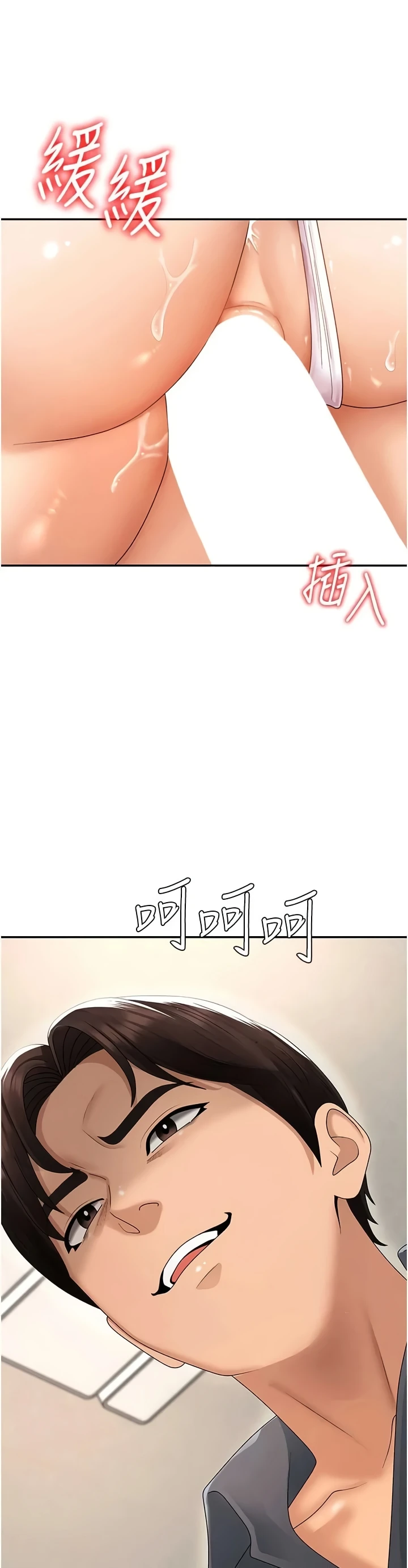 Pay With Your Body Raw - Chapter 28 [photo 31] - MangaPorn