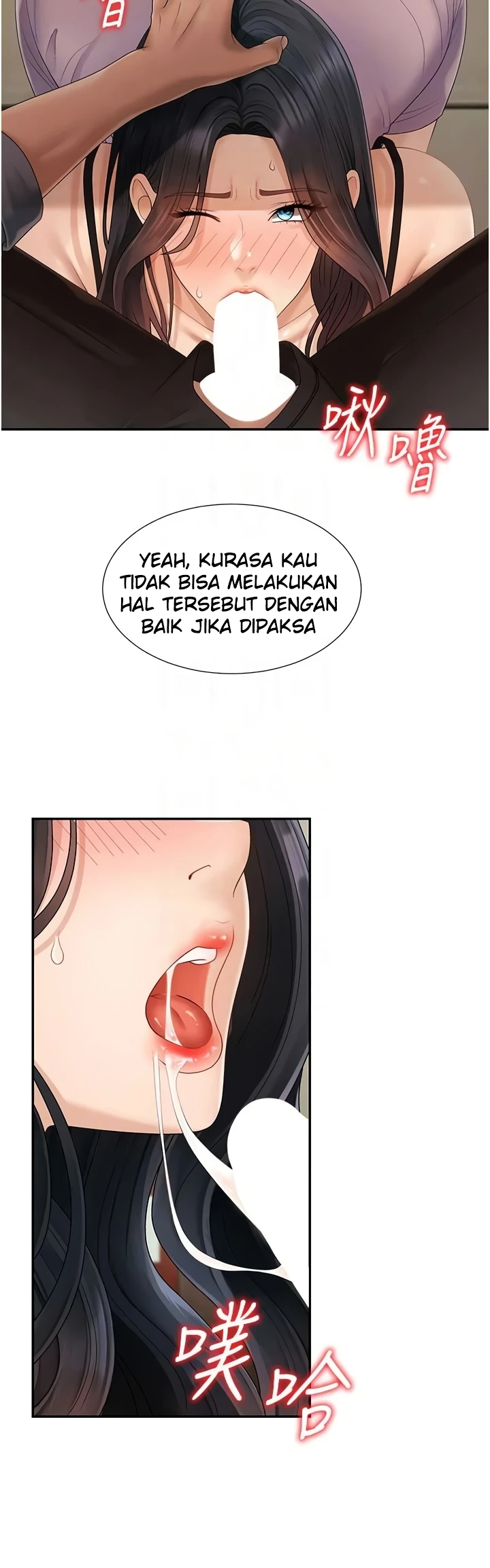 Pay With Your Body Raw - Chapter 28 [photo 8] - MangaPorn