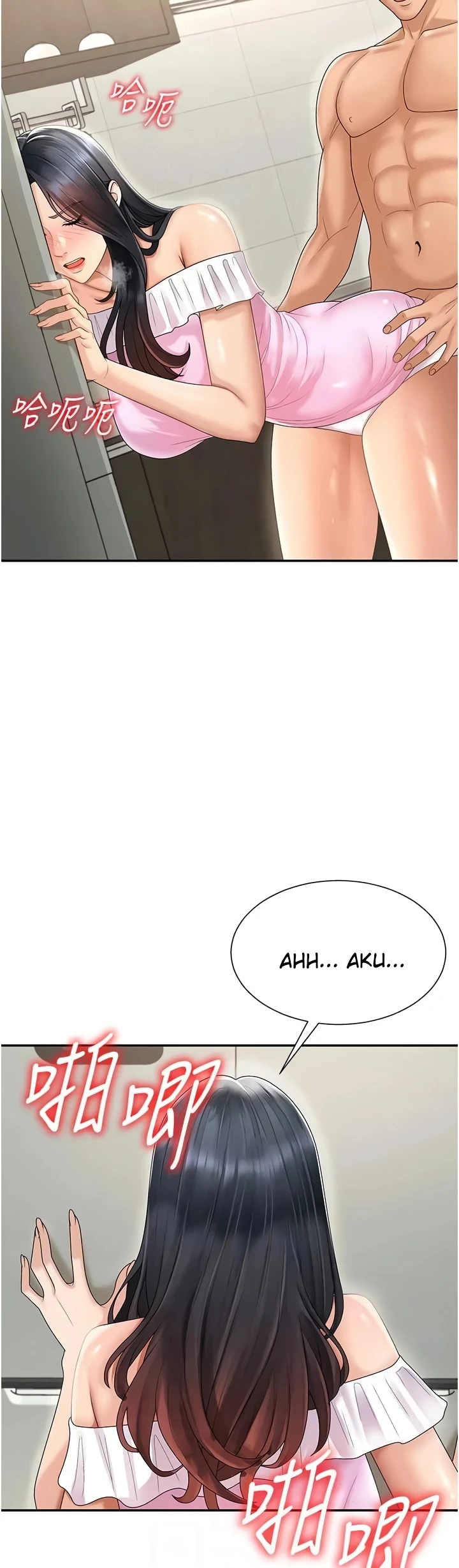 Pay With Your Body Raw - Chapter 29 [photo 17] - MangaPorn