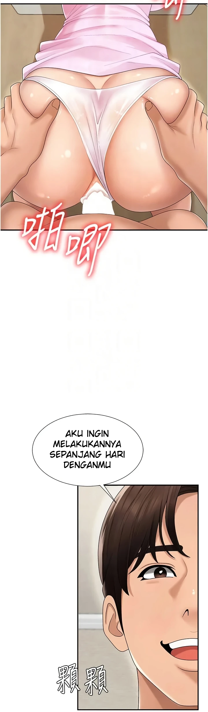 Pay With Your Body Raw - Chapter 29 [photo 18] - MangaPorn
