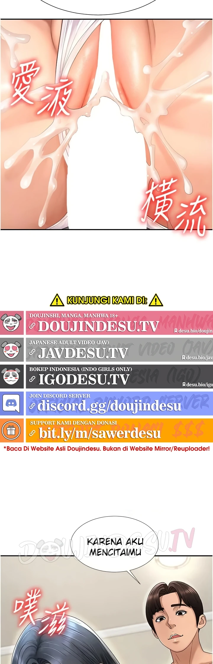 Pay With Your Body Raw - Chapter 29 [photo 21] - MangaPorn