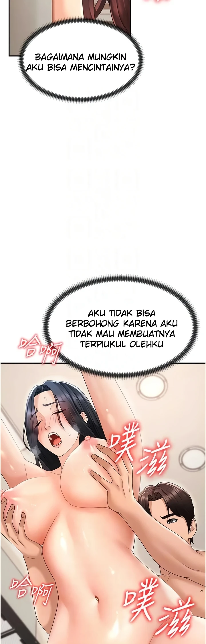 Pay With Your Body Raw - Chapter 29 [photo 24] - MangaPorn
