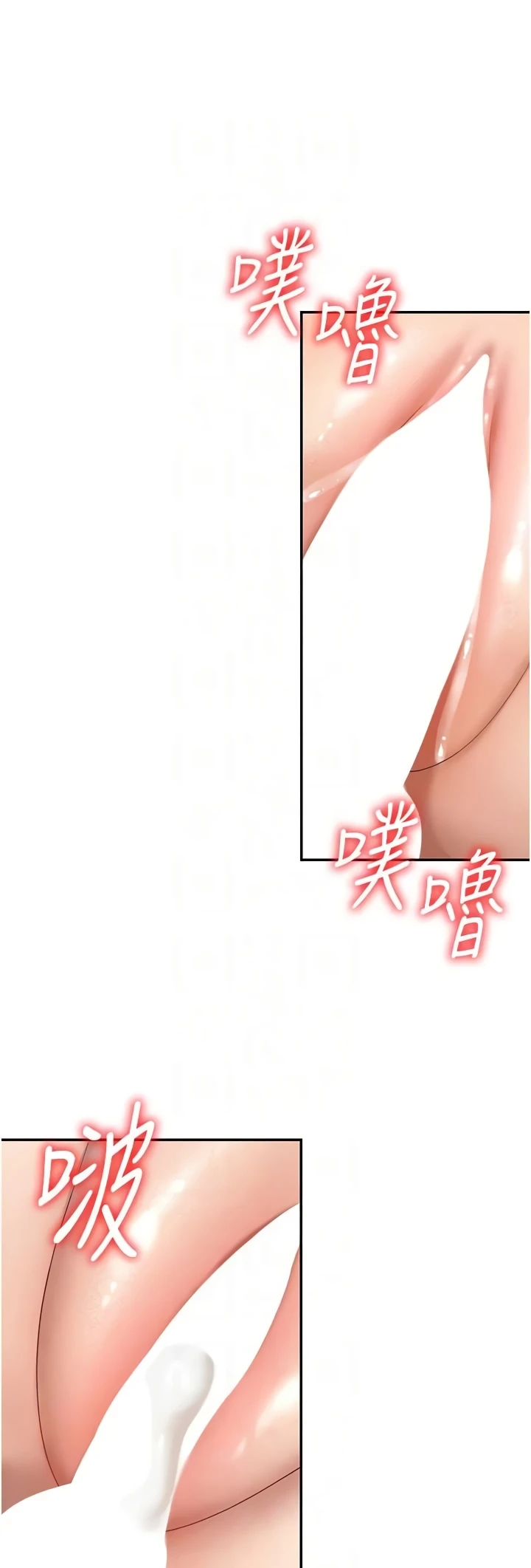 Pay With Your Body Raw - Chapter 29 [photo 35] - MangaPorn