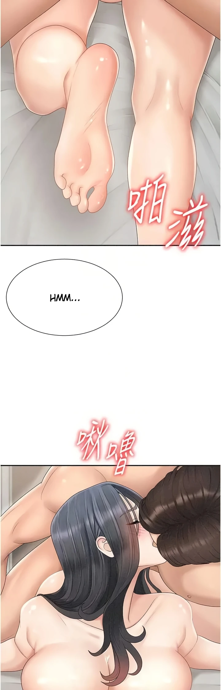 Pay With Your Body Raw - Chapter 30 [photo 21] - MangaPorn