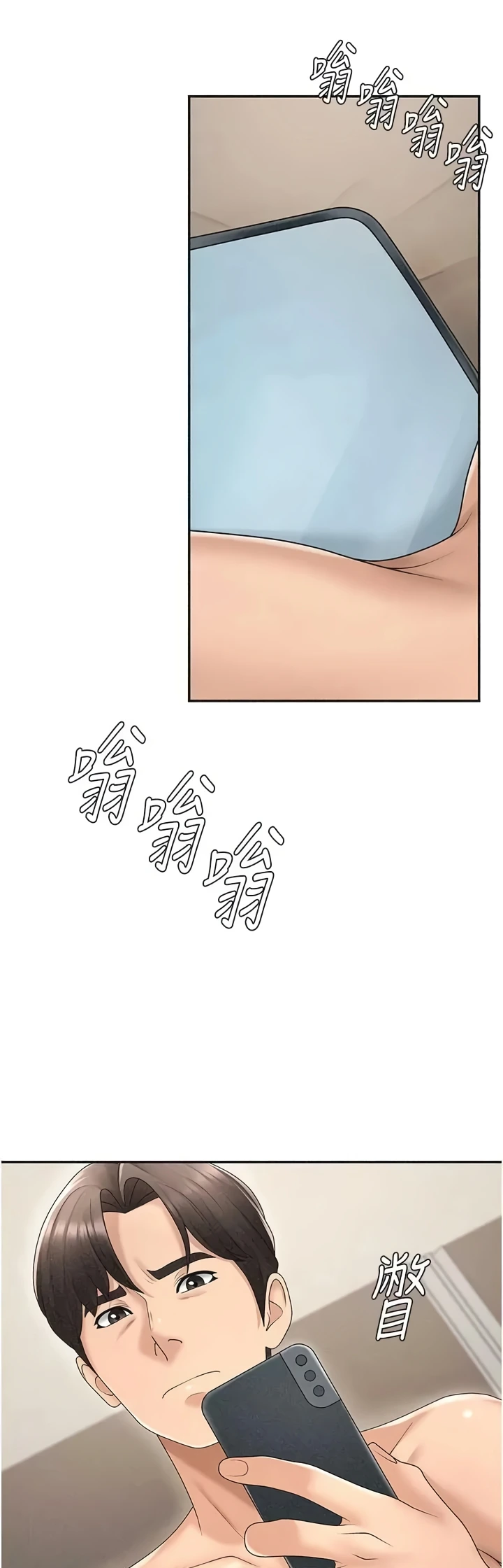 Pay With Your Body Raw - Chapter 30 [photo 23] - MangaPorn