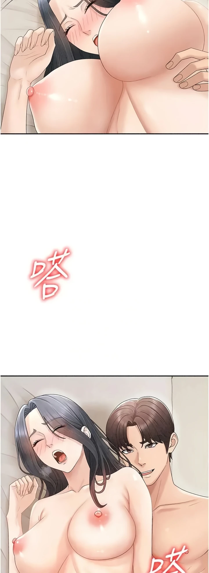 Pay With Your Body Raw - Chapter 30 [photo 35] - MangaPorn