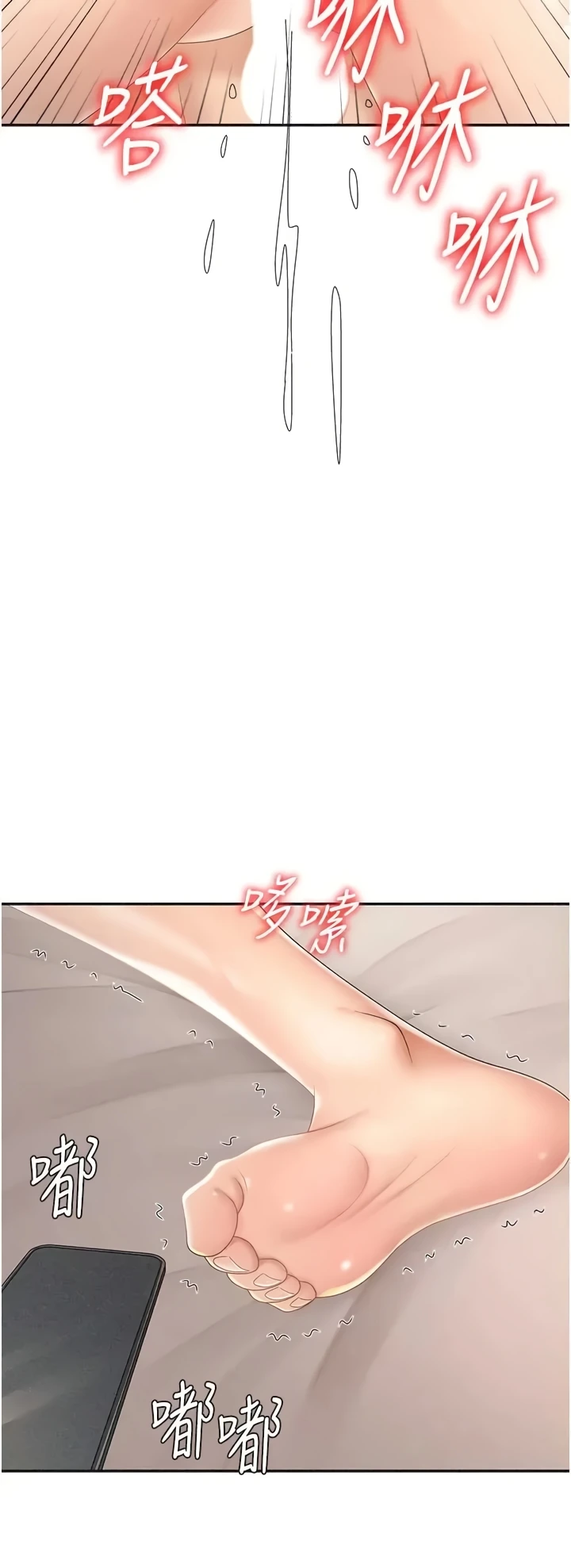 Pay With Your Body Raw - Chapter 30 [photo 39] - MangaPorn