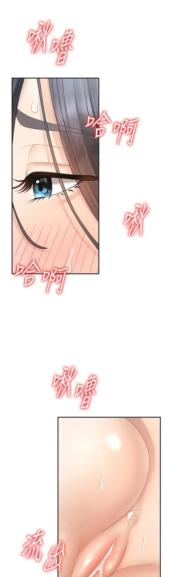 Pay With Your Body Raw - Chapter 30 [photo 4] - MangaPorn