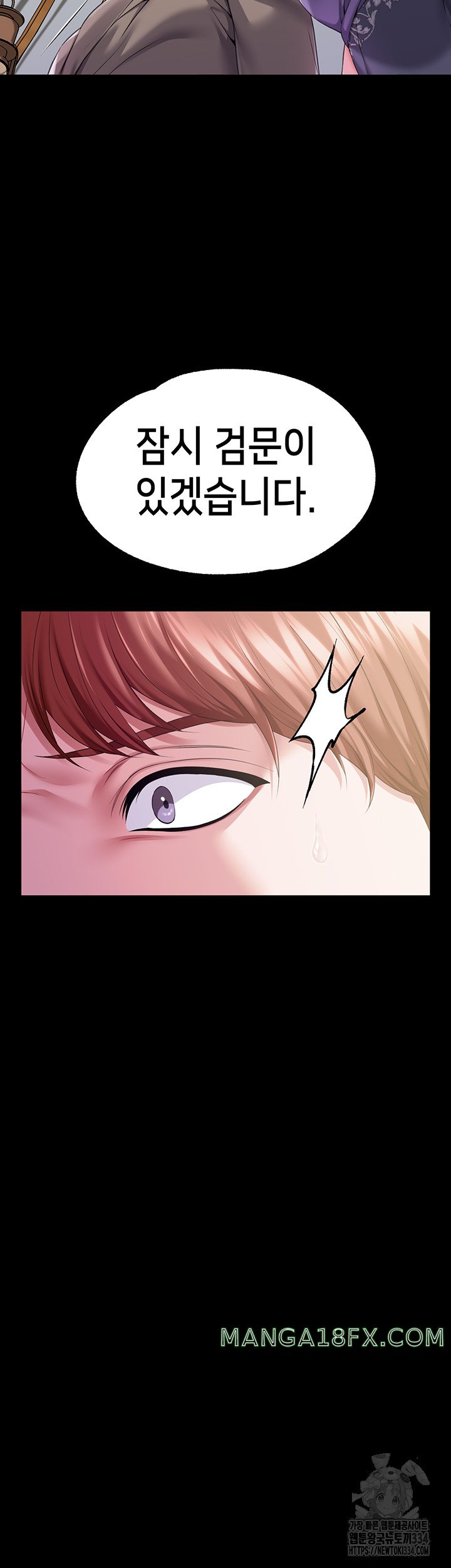 Breaking A Romantic Fantasy Villain Raw - Chapter 60 [photo 15] - MangaPorn