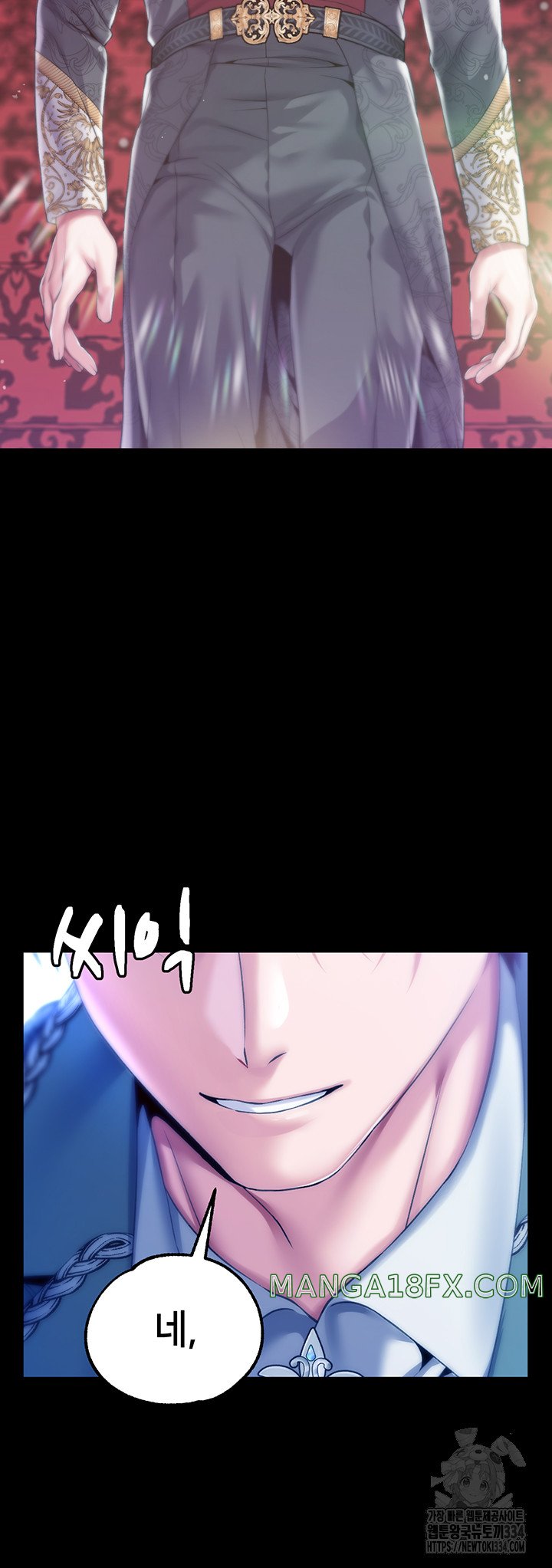 Breaking A Romantic Fantasy Villain Raw - Chapter 60 [photo 3] - MangaPorn