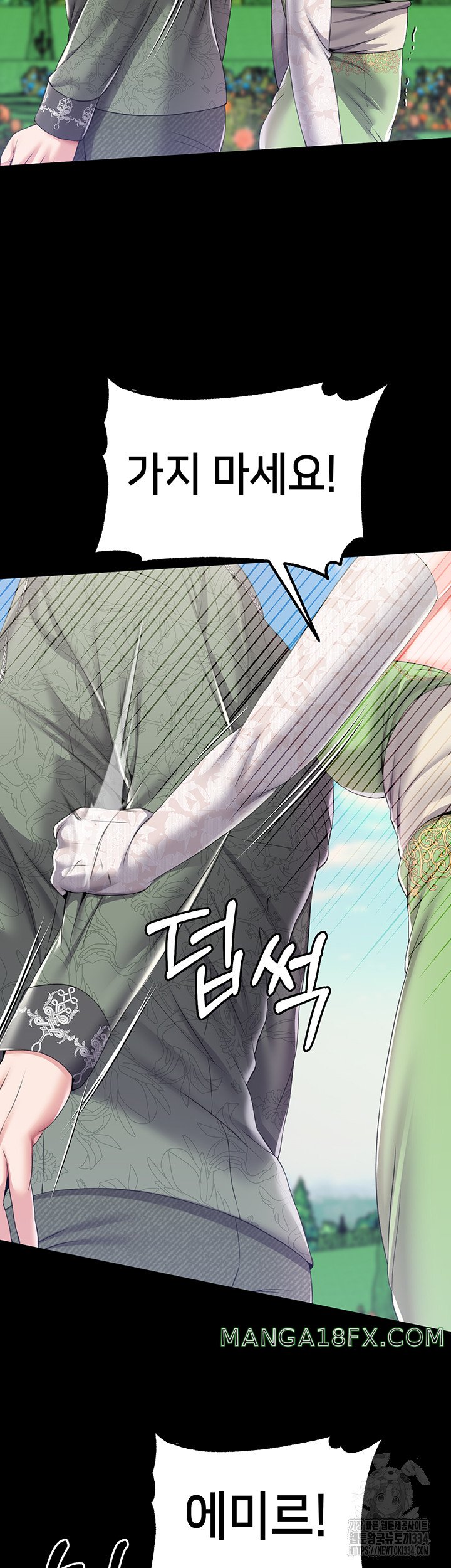 Breaking A Romantic Fantasy Villain Raw - Chapter 60 [photo 37] - MangaPorn