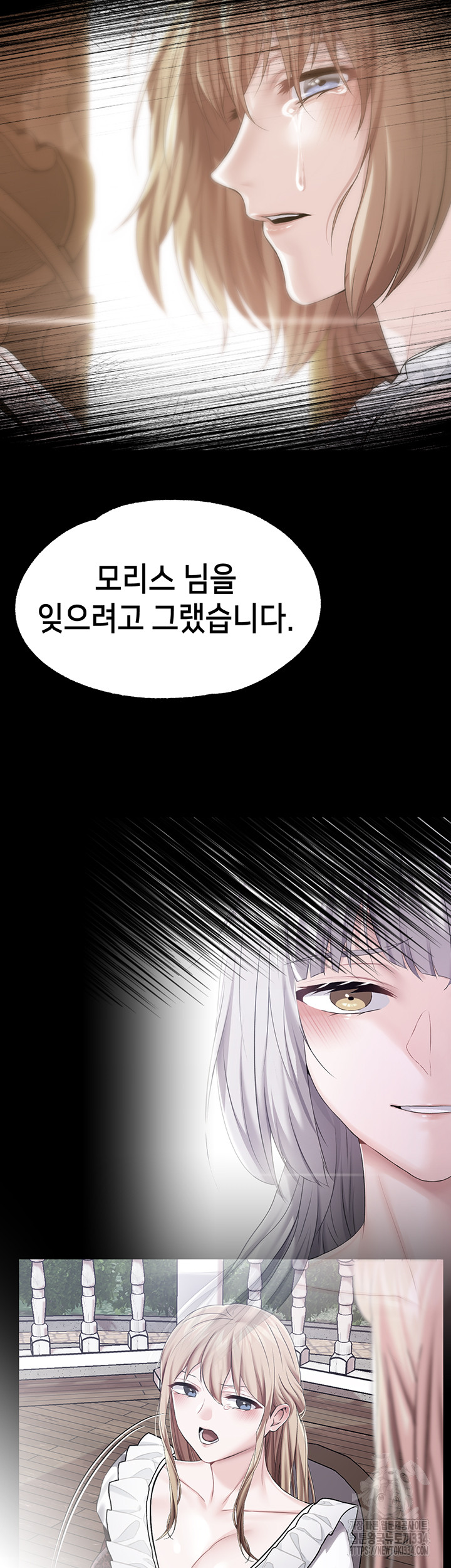 Breaking A Romantic Fantasy Villain Raw - Chapter 60 [photo 40] - MangaPorn