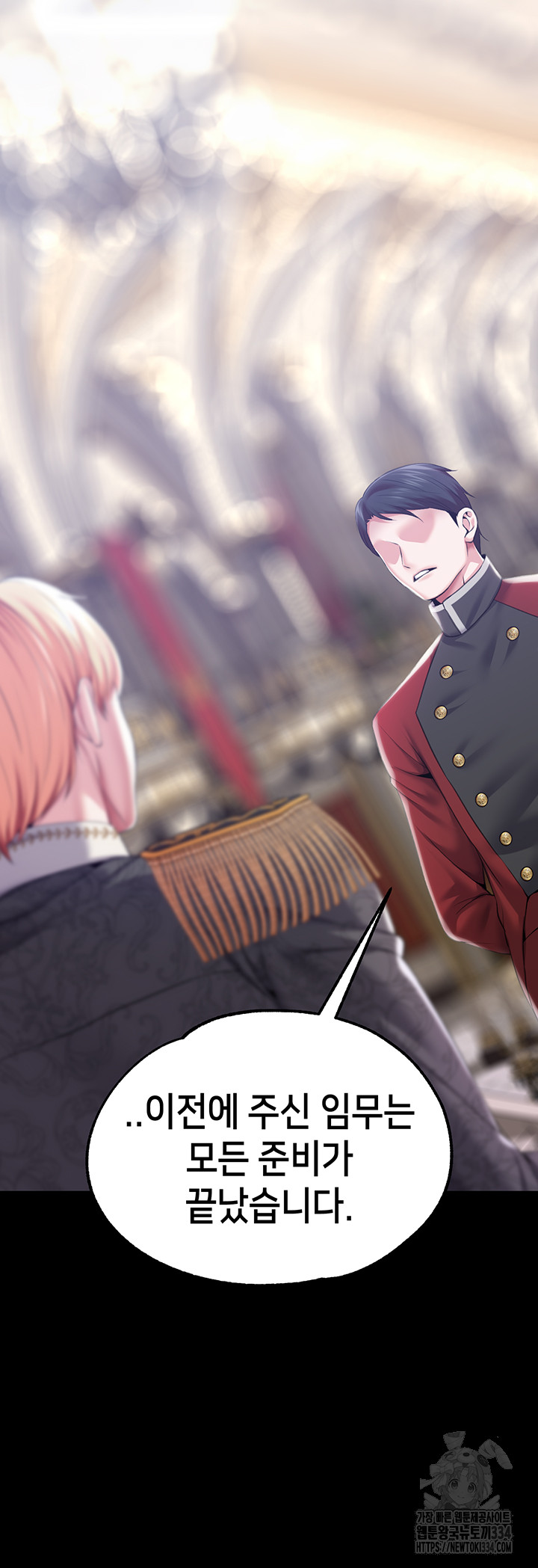 Breaking A Romantic Fantasy Villain Raw - Chapter 60 [photo 47] - MangaPorn