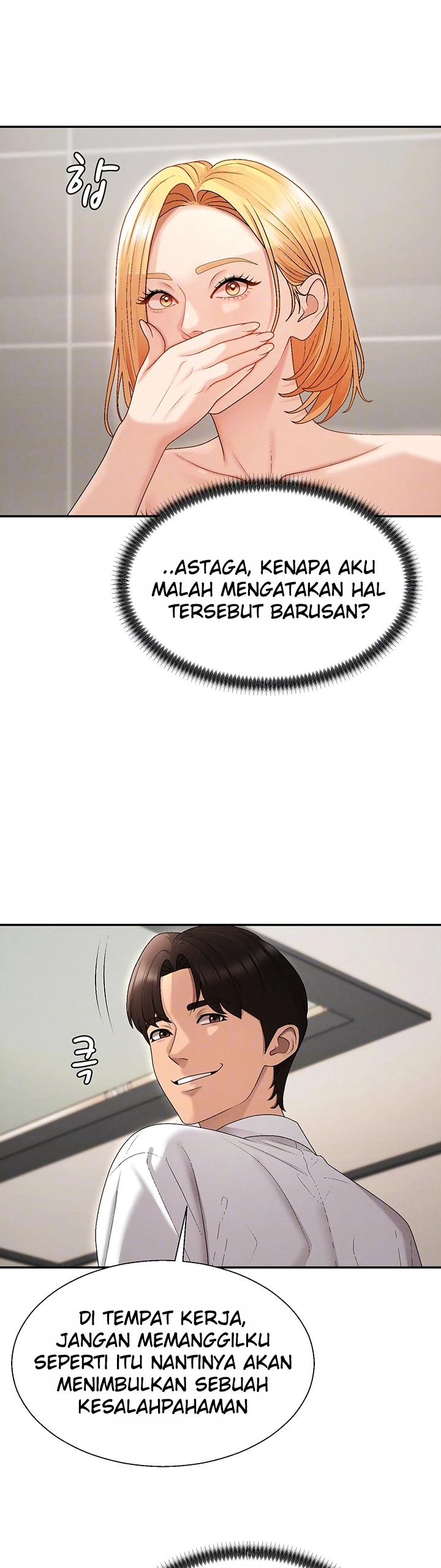 Pay With Your Body Raw - Chapter 38 [photo 6] - MangaPorn