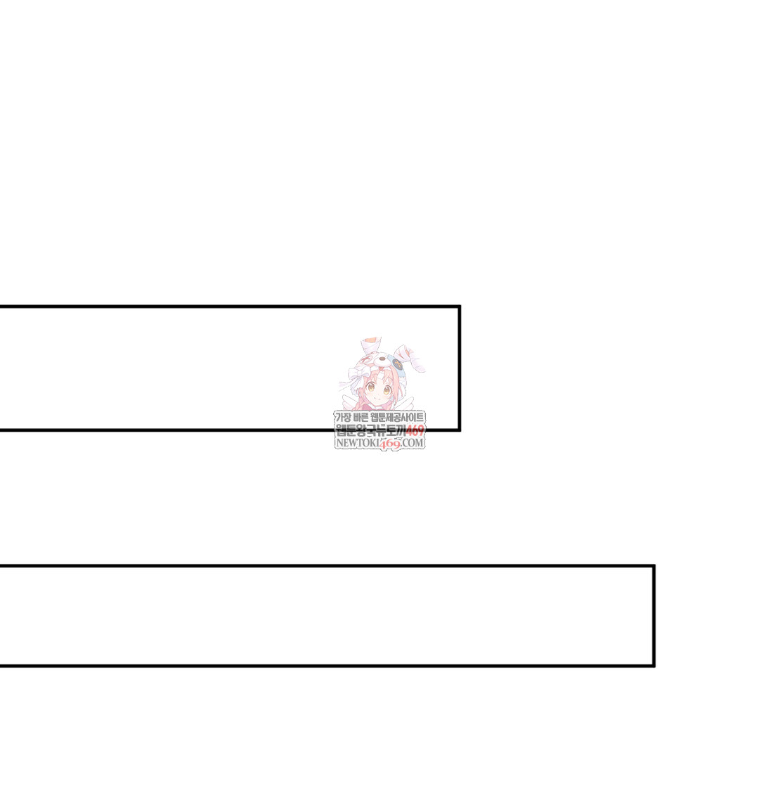 I Can’t Stand It, Sister-in-Law Raw - Chapter 24 [photo 1] - MangaPorn