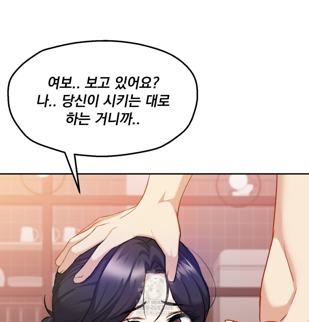 I Can’t Stand It, Sister-in-Law Raw - Chapter 24 [photo 16] - MangaPorn