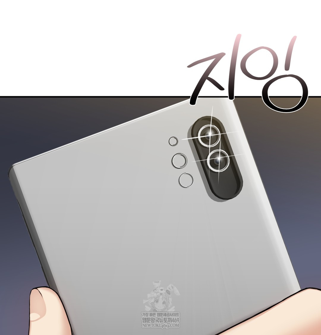 I Can’t Stand It, Sister-in-Law Raw - Chapter 24 [photo 2] - MangaPorn