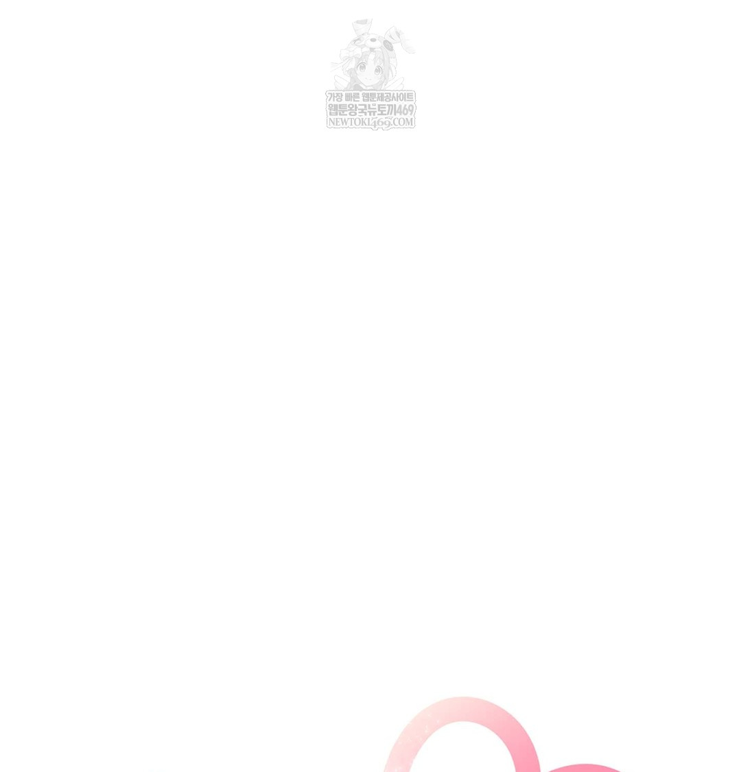 I Can’t Stand It, Sister-in-Law Raw - Chapter 24 [photo 23] - MangaPorn