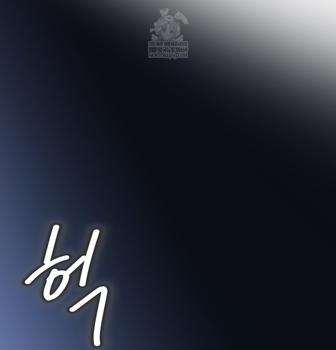 I Can’t Stand It, Sister-in-Law Raw - Chapter 24 [photo 27] - MangaPorn