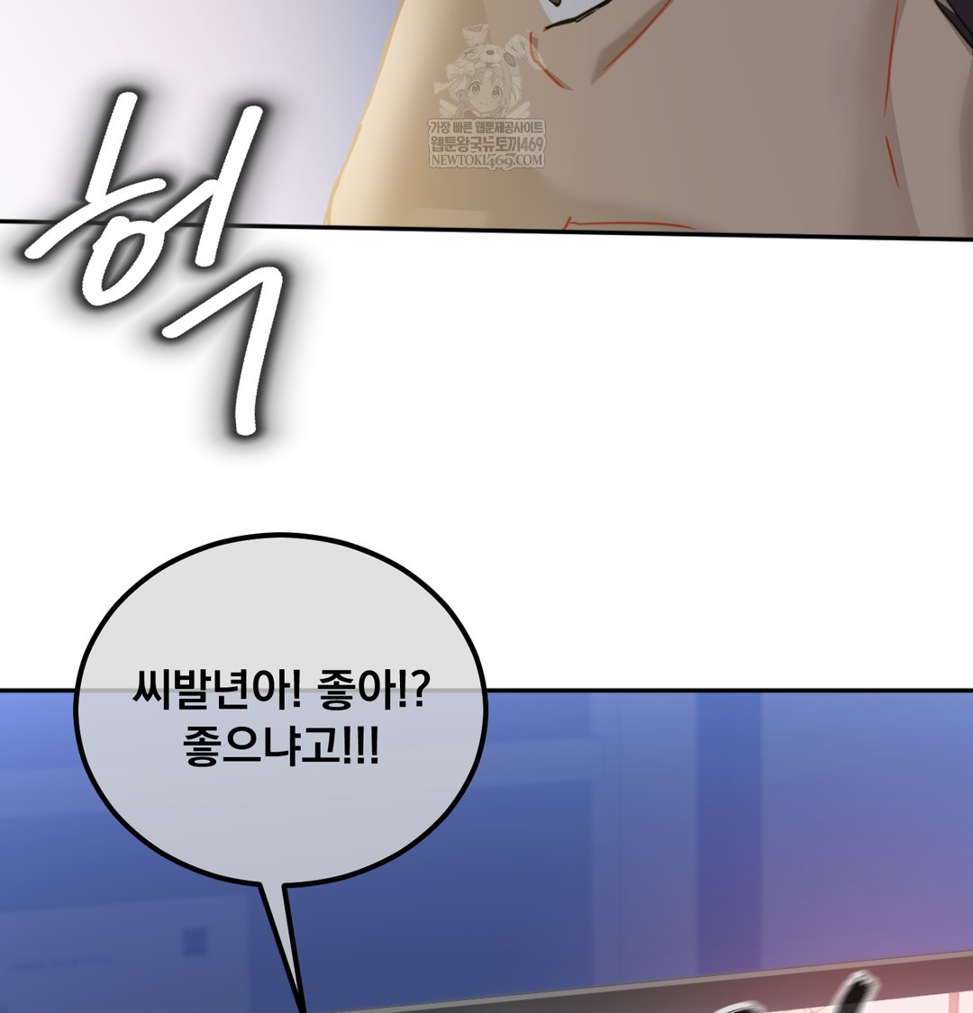 I Can’t Stand It, Sister-in-Law Raw - Chapter 24 [photo 29] - MangaPorn